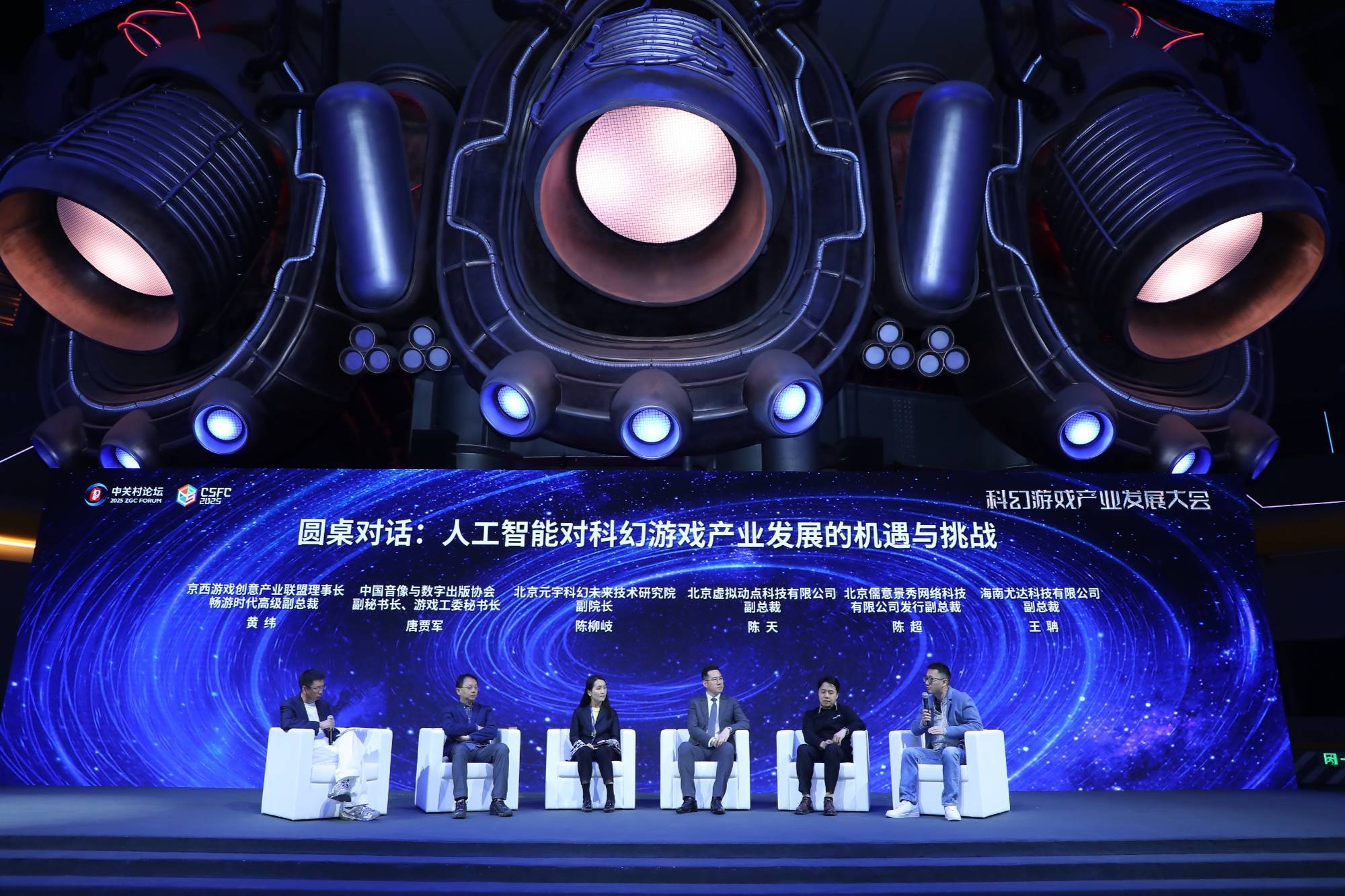 开云体育官网-石景山2025“京西电竞节”在北京首钢园成功举办