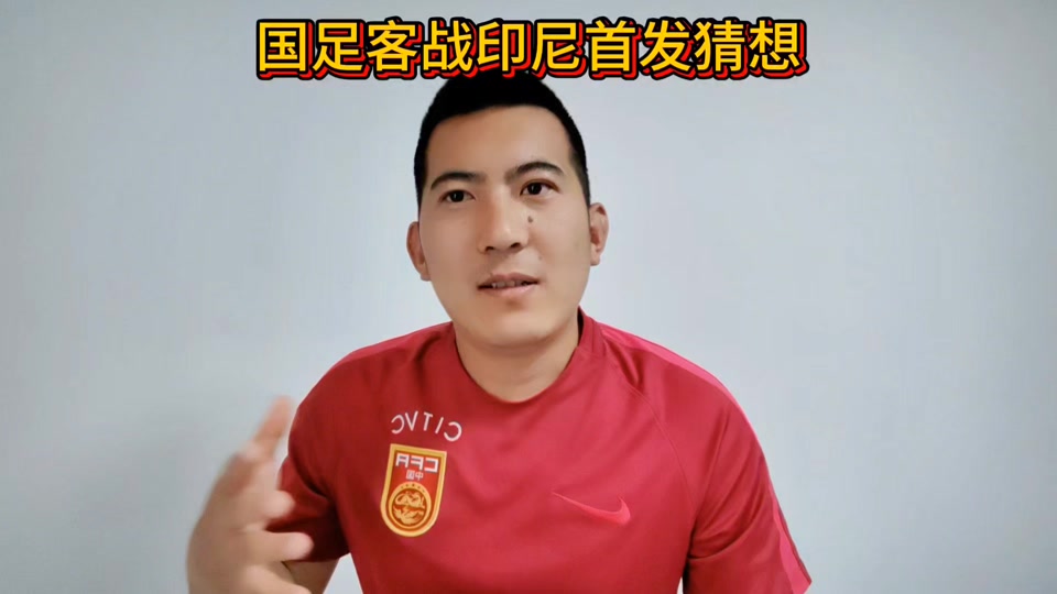 开云体育入口-国足急需？29岁杨明洋拥3大优点！踢印尼或成主力+8号位理想人选