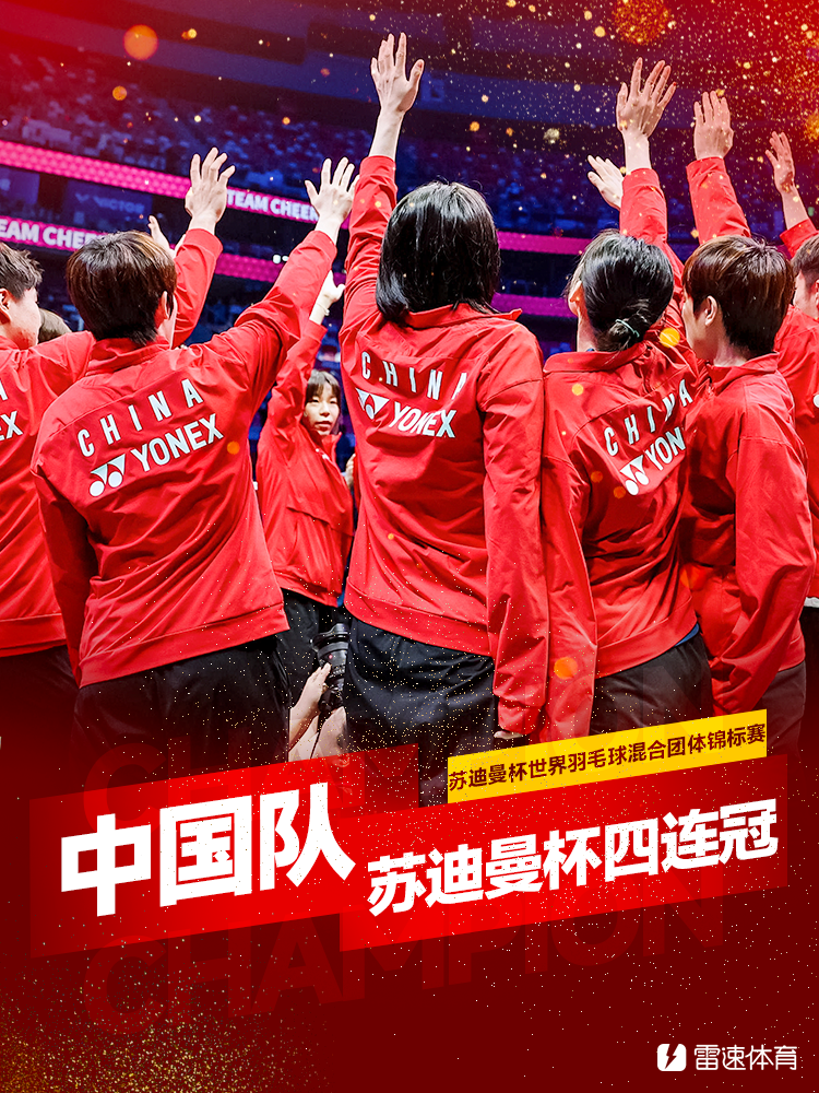 关于首战中国队！韩国男足东亚杯名单全员效力K联赛+J联赛的信息