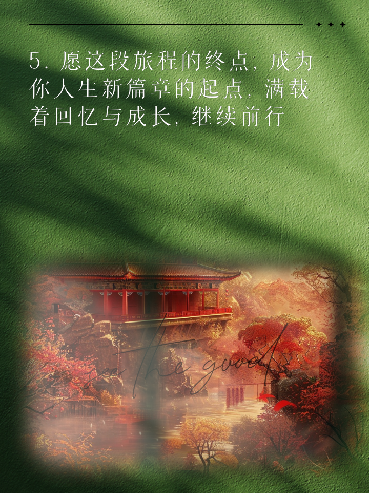 开云体育入口-本赛季虽未能完美结束，我们仍为历史