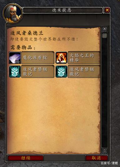 开云体育电脑版-逐风者迎战雷霆神域，稳扎稳打拿下比赛，逆风翻盘成经典