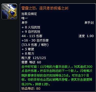 逐风者迎战雷霆神域，稳扎稳打拿下比赛，逆风翻盘成经典