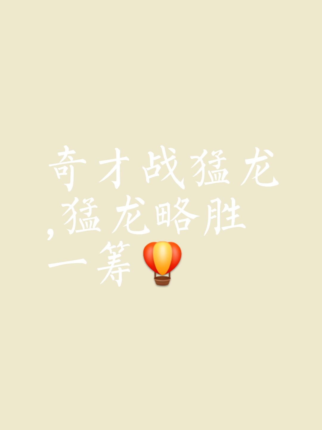 开云体育登录-鏖战五局，逐风者终于率先晋级，赢得实至名归