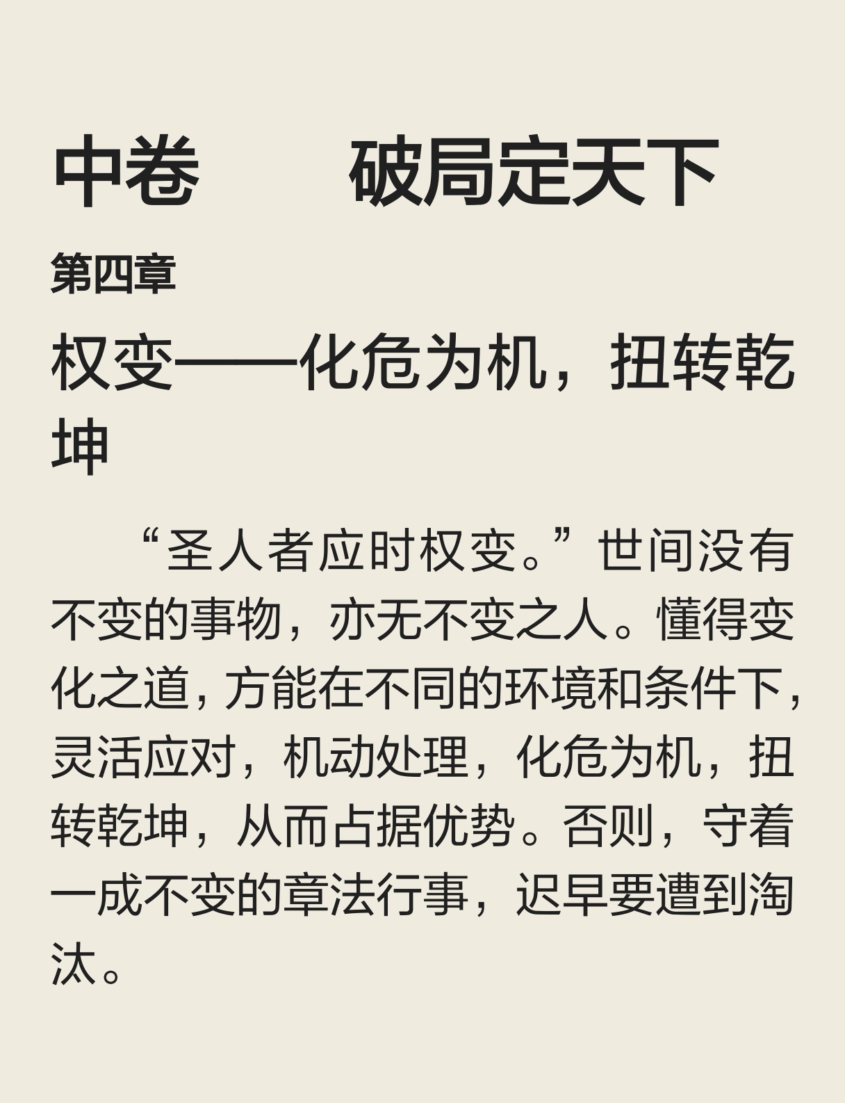 鏖战五局，逐风者终于率先晋级，赢得实至名归
