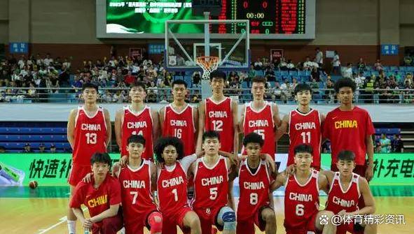 开云体育网站-中国U19男篮遭三连败输49分淘汰赛对阵新西兰