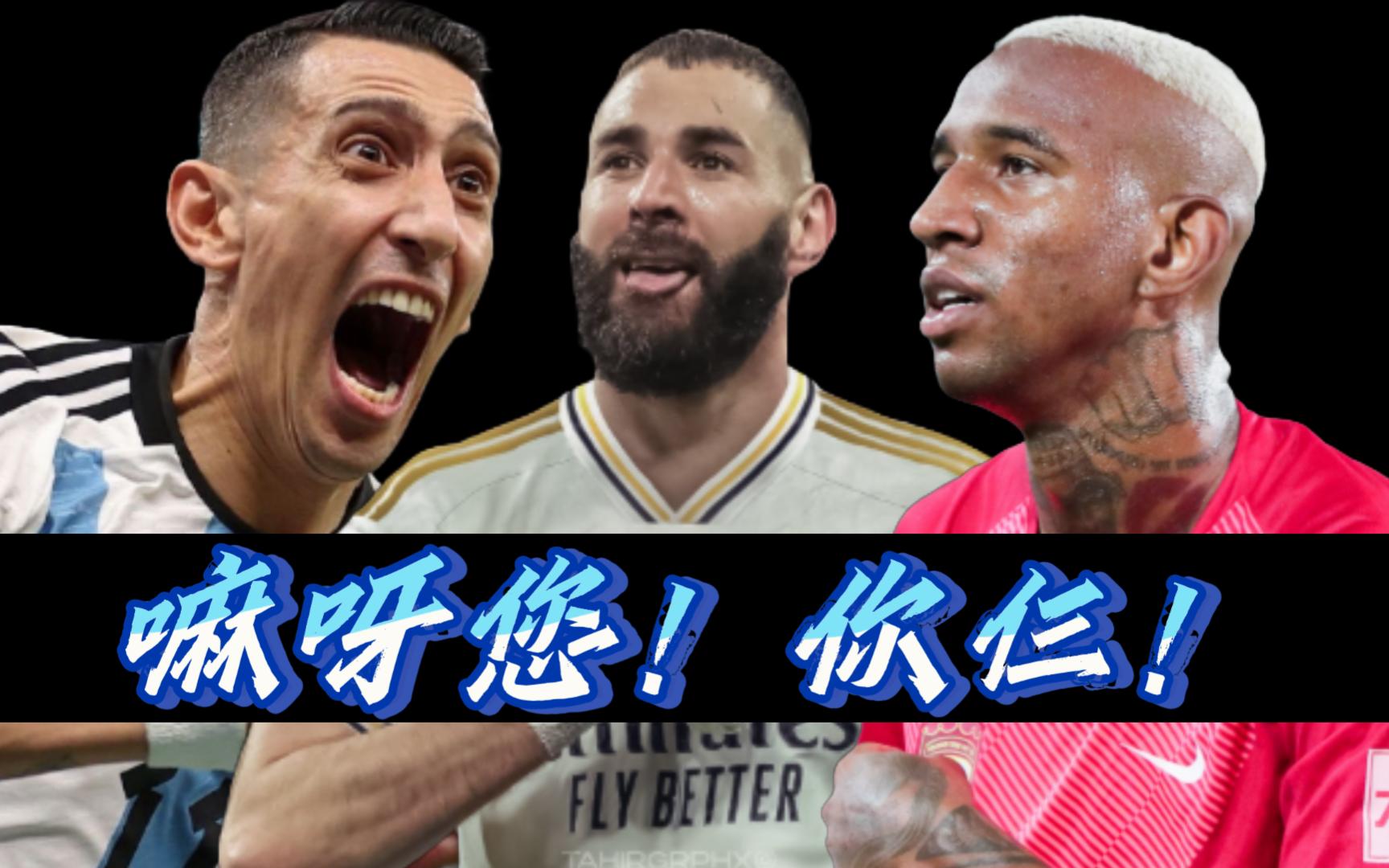 关于韩媒吐槽C罗续约：为6340亿韩元出卖灵魂，一人年薪超利物浦全队的信息