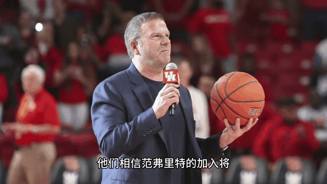 火箭可能决定拒绝执行范弗利特合同，将重新商议新合同的简单介绍
