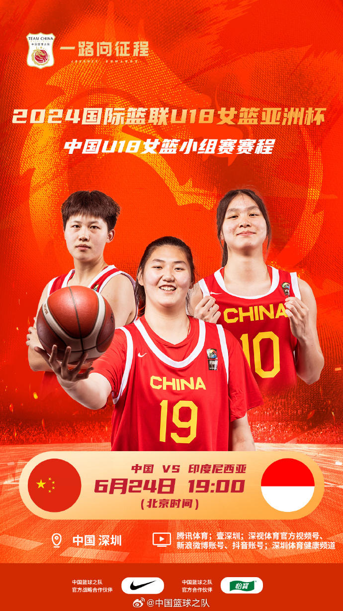 开云体育app-包含张子宇1.0是女篮一把双刃剑！阵容轮换成关键的词条