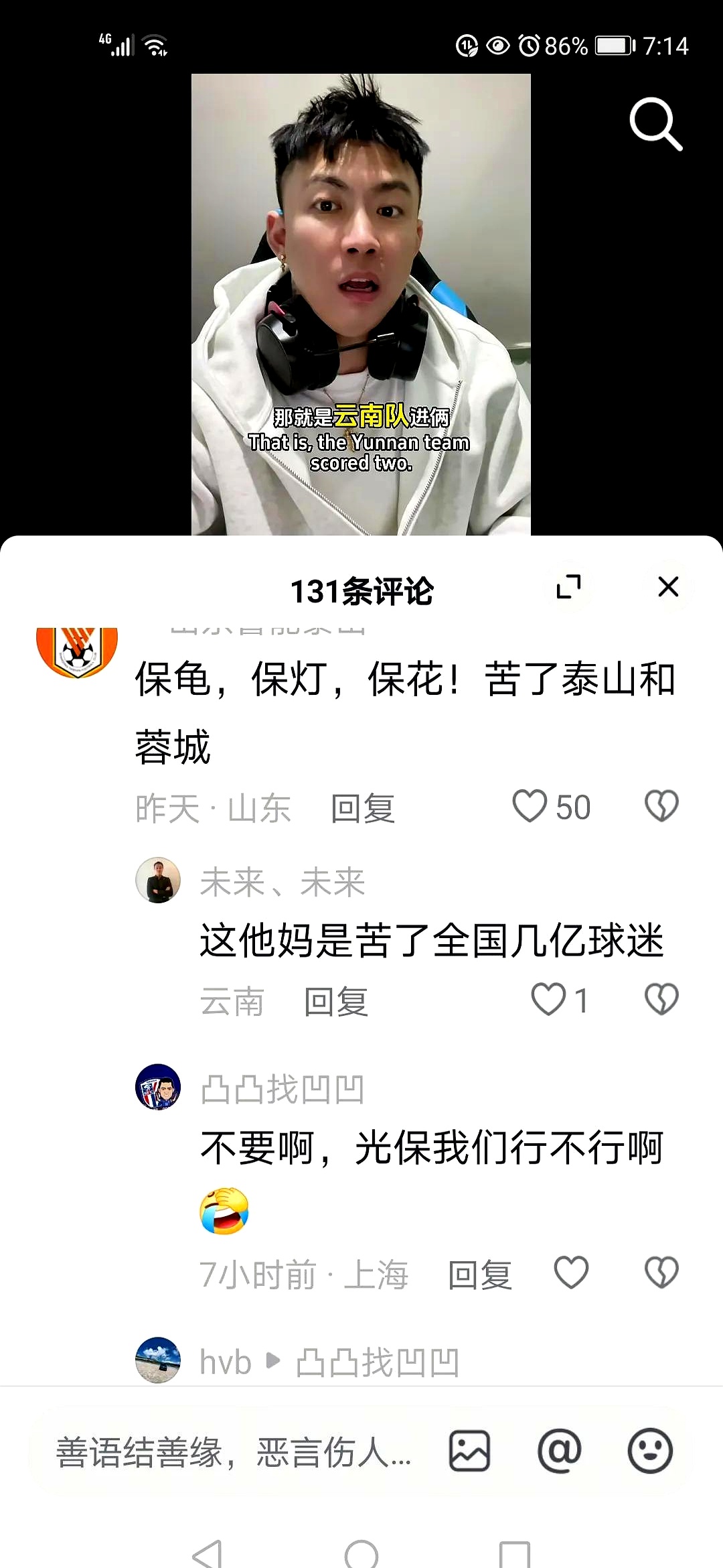 开云体育电脑版-关于方昊跑不过大晋!塞帅高估替补实力，高情商力挺球员的信息