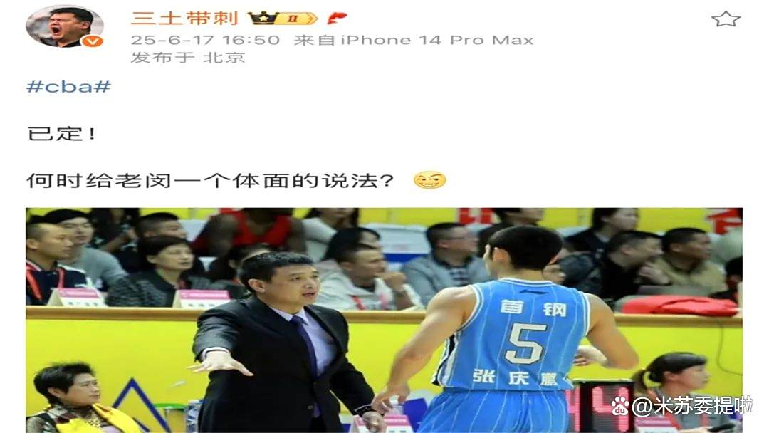 开云体育电脑版-北控官方:闵鹿蕾因个人原因辞职聘请张庆鹏担任主教练