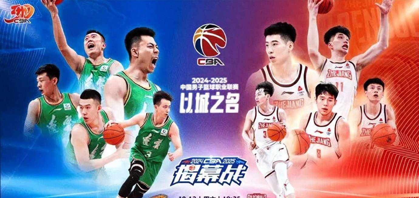 约克38+9浙江大胜宁波高诗岩11+11山东胜吉林的简单介绍