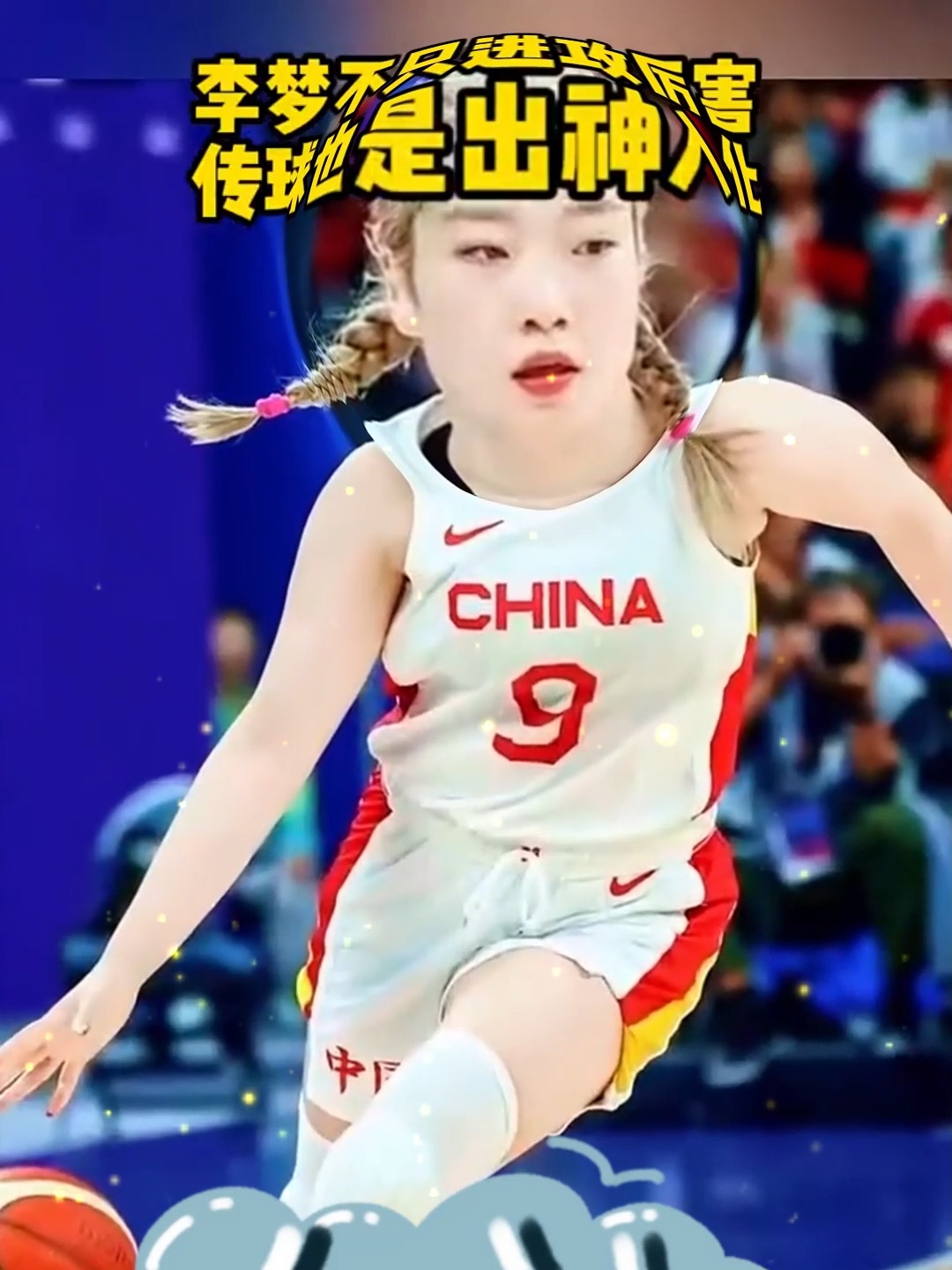 包含杨毅谈李梦无缘亚洲杯骂宫指导的人对李梦状态和宫指导一无所知的词条