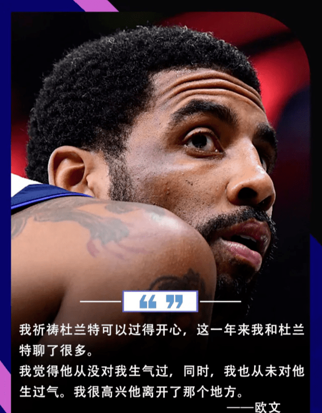 小里打趣和老詹热舞：我们关系没那么铁啦，只是庆祝不用打附加赛的简单介绍