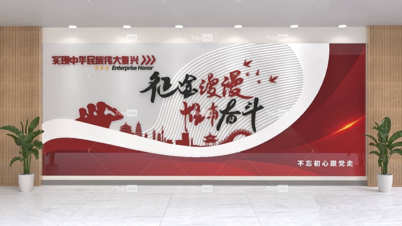 国足新周期首次合练挂
