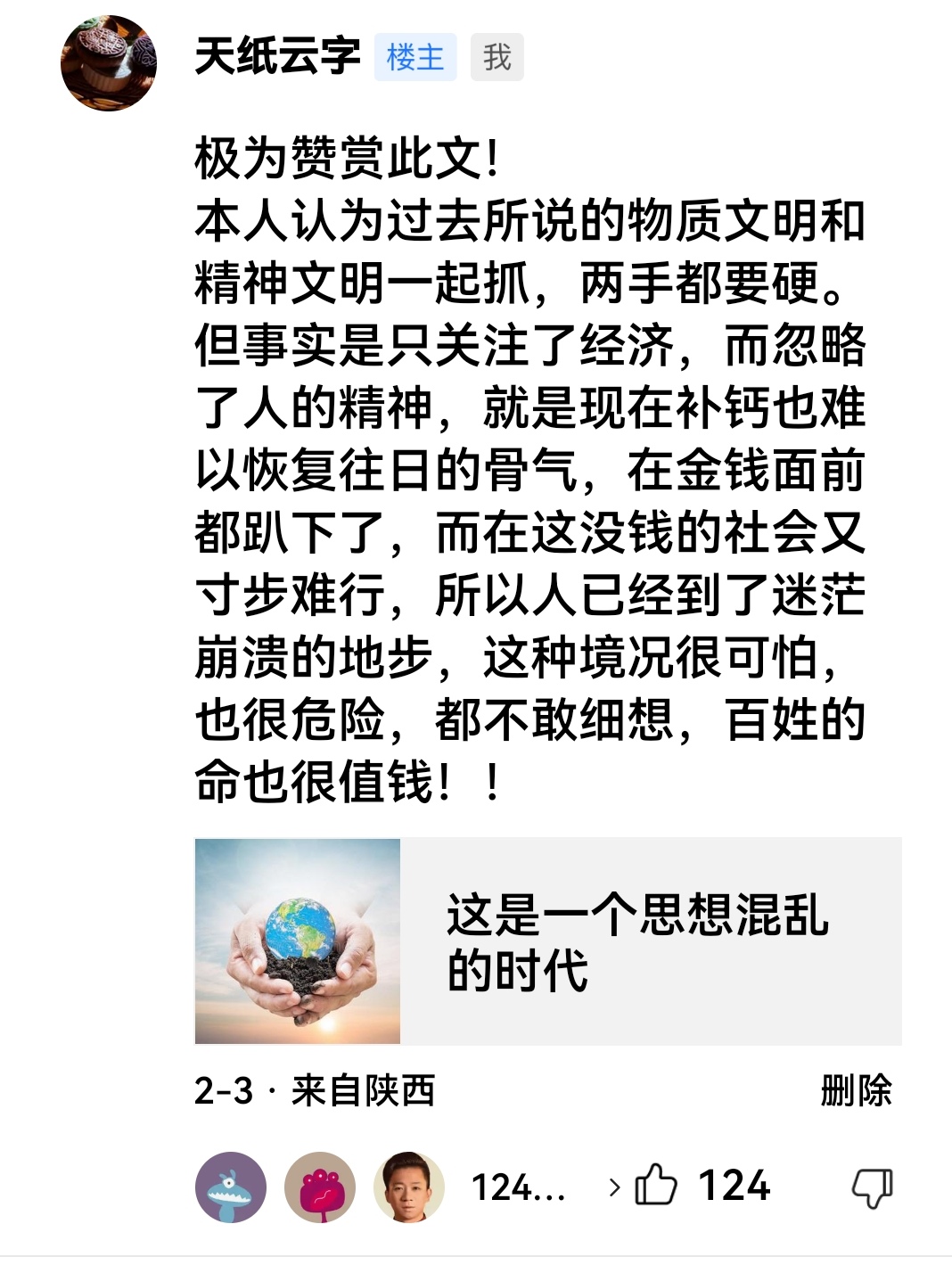 开云体育电脑版-我没有退休的打算；现在有些我不认识的教