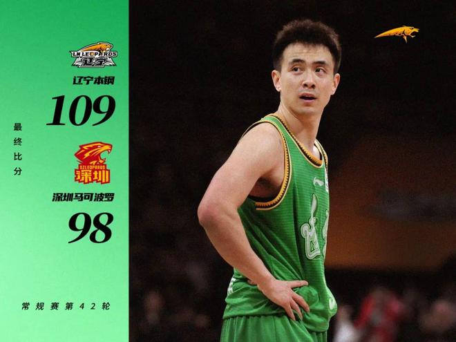 关于赵继伟17分辽宁胜宁波贺希宁38分深圳胜新疆的信息