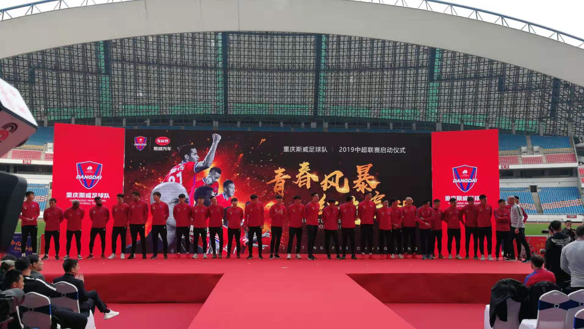 重庆斯威主场首战辽宁队，取得开门红的简单介绍