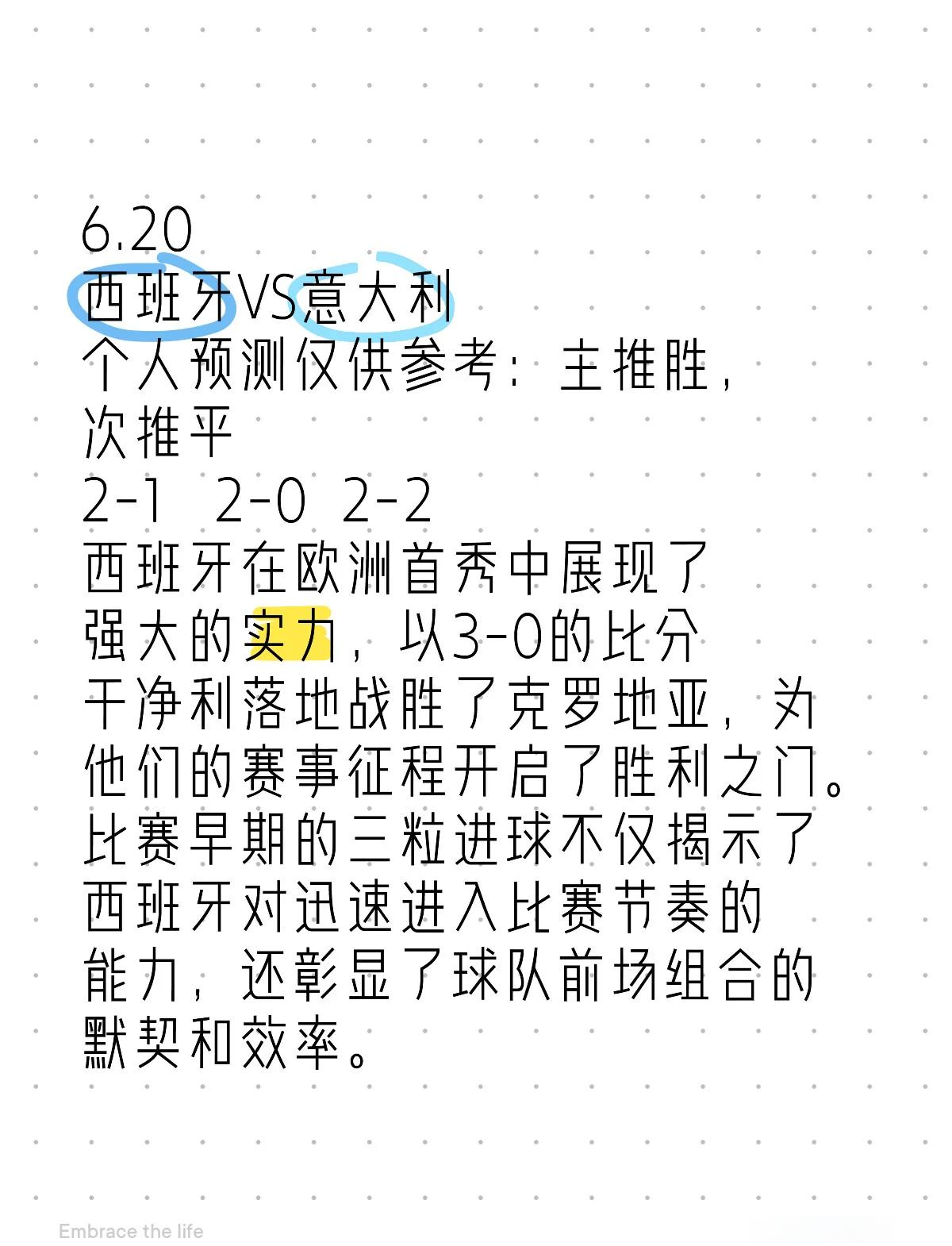 开云体育入口-意大利足球联赛的胜者将笑到最后