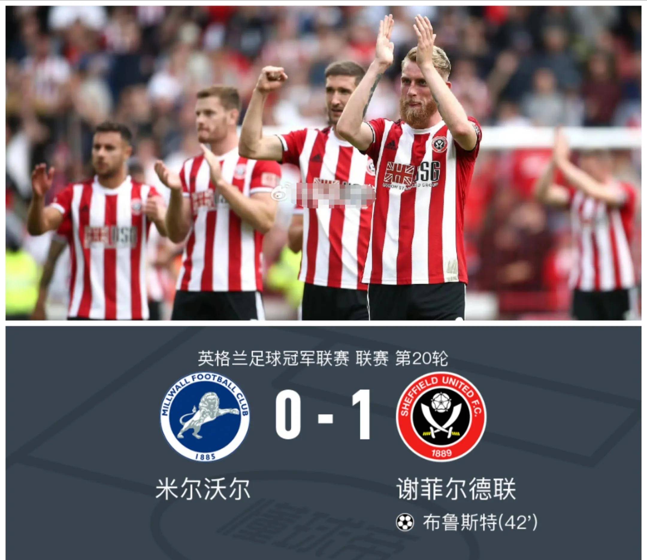 利兹联客场失利，降级形势严峻的简单介绍
