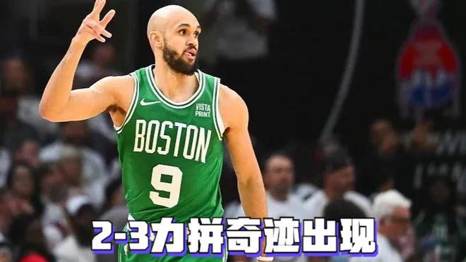 贵州队遭遇团队问题，教练组考虑战术调整