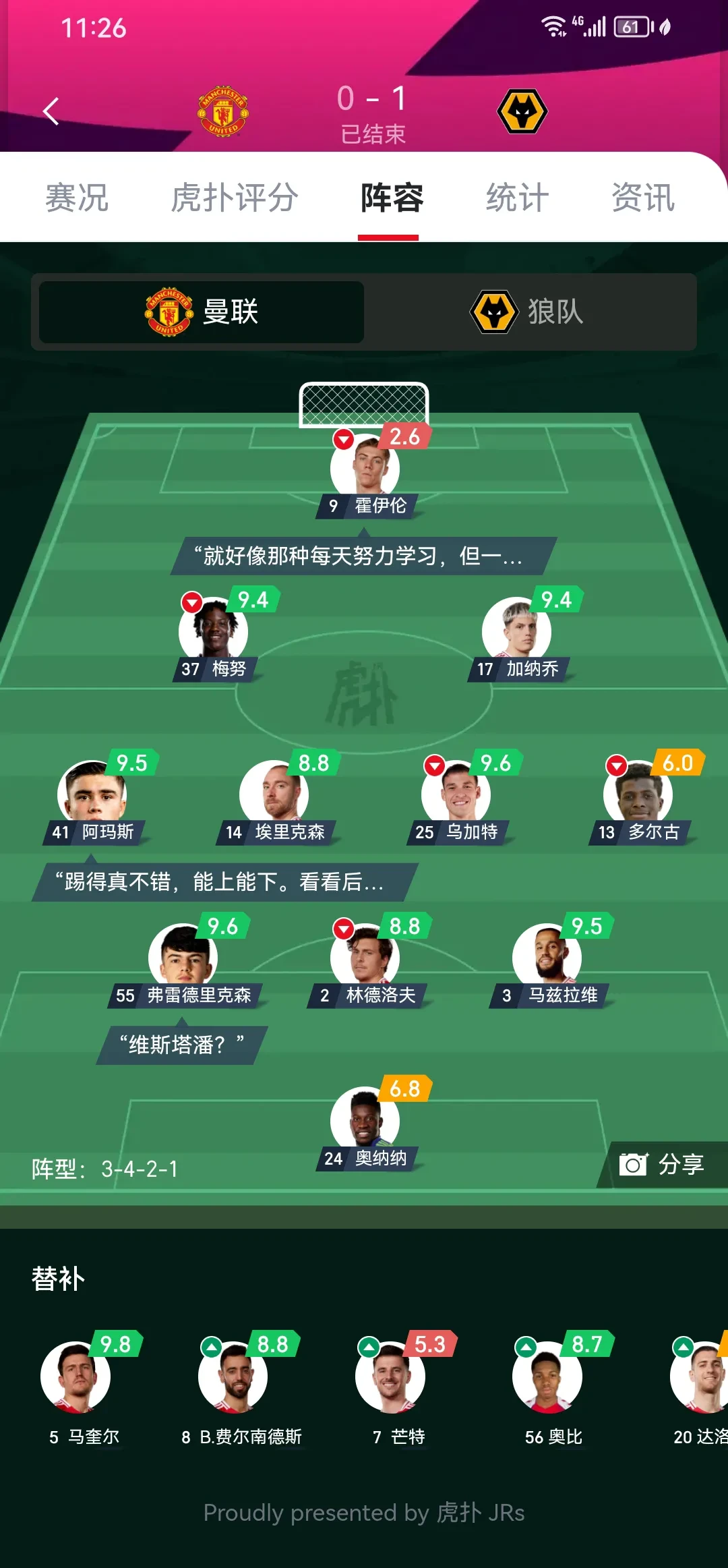 开云体育官网-曼联客场取胜，继续追逐榜首位置的简单介绍