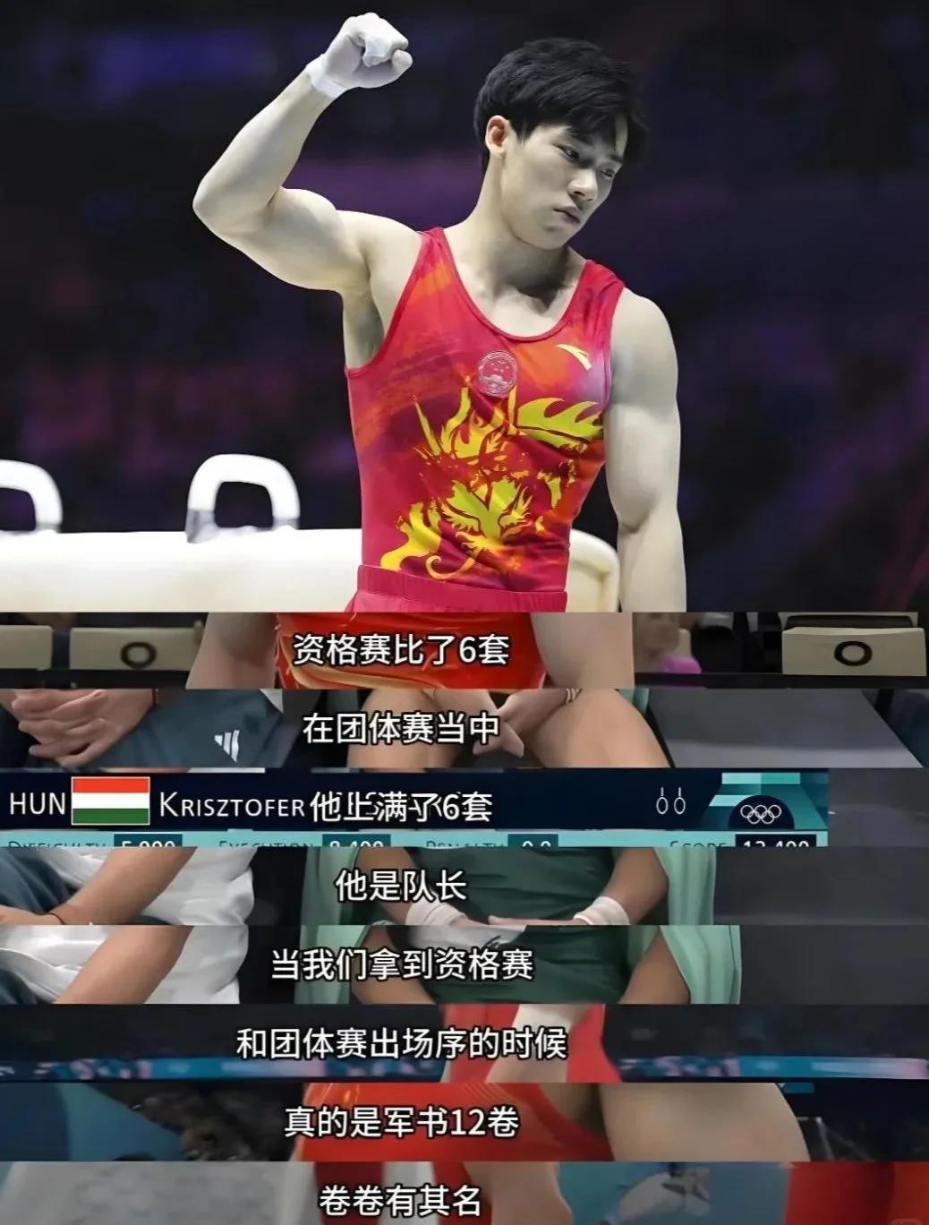 西南亚选手争相交锋，勇攀奥运巅峰